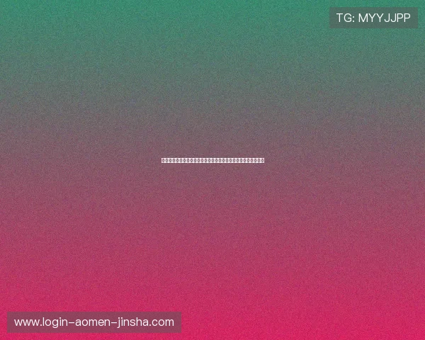 永利博彩平台安全性分析保障玩家资金安全的技术措施与风控体系