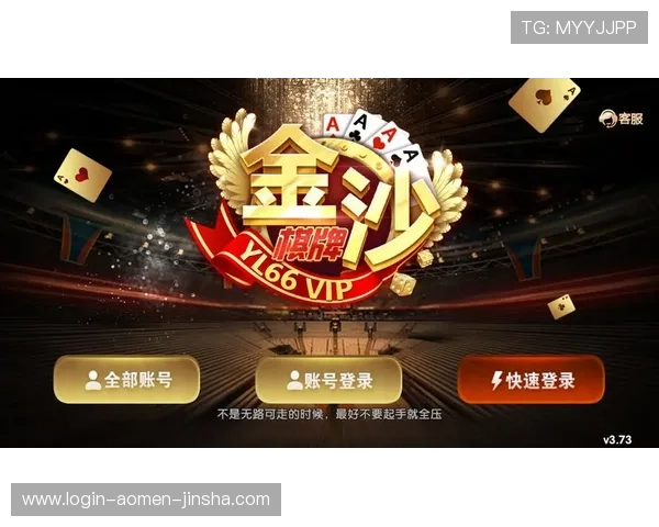 金沙电子扑克牌中心如何保障玩家资金安全与个人信息保护，打造可信赖的线上游戏平台