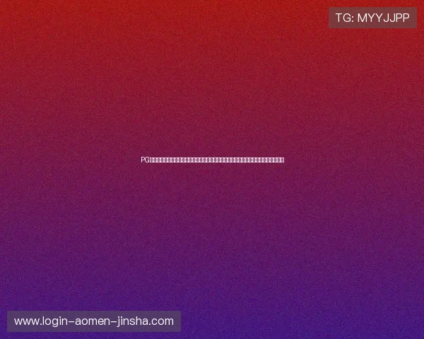 PG猿宇宙电子社区为游戏玩家提供的最新资讯和攻略分享平台助你轻松掌握游戏最新动态