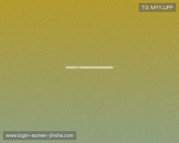 八达娱乐国际88d注册流程详解，新手玩家快速上手的完整操作指南